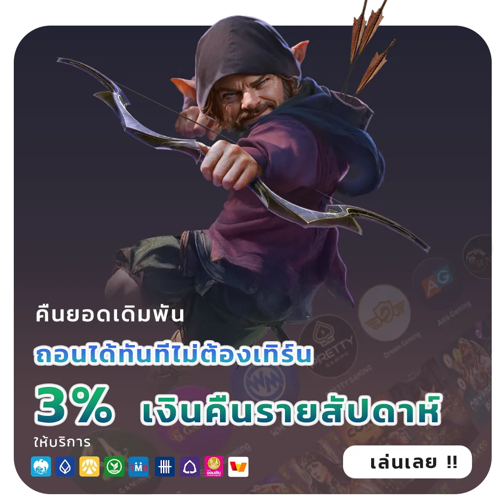 แทงหวยฟันธงวันนี้