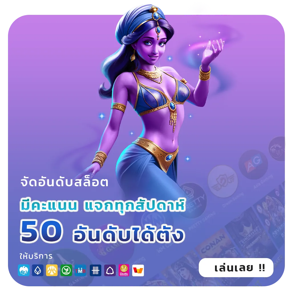 ฟันธงหวยวันนี้ล่าสุด